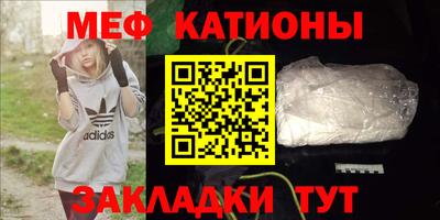 скорость mdpv Абинск