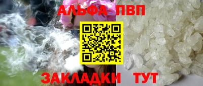 соль ск Гатчина