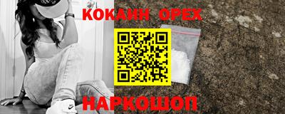 мескалин Волжск