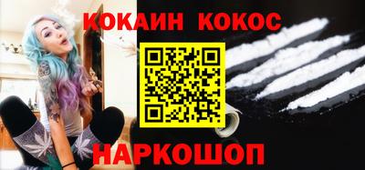 мескалин Волжск