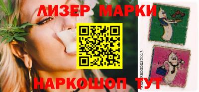 мескалин Волжск