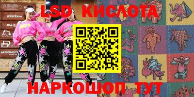 твердый Волгодонск