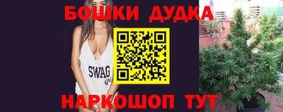 дживик Азнакаево