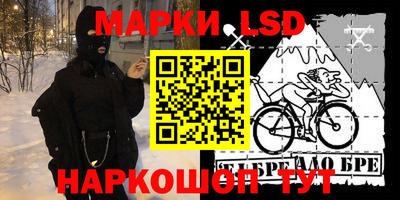 кокаин перу Абакан