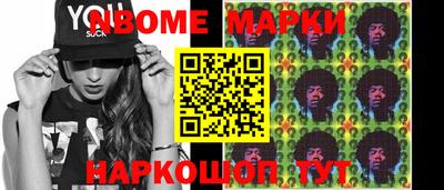 скорость mdpv Абинск