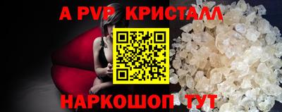 прущая мука Абакан