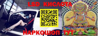 кокаин перу Абакан