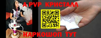 твердый Волгодонск
