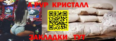 стаф Абакан