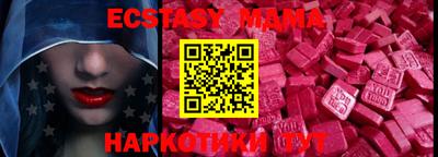 мескалин Волжск