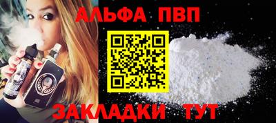 кокаин перу Абакан