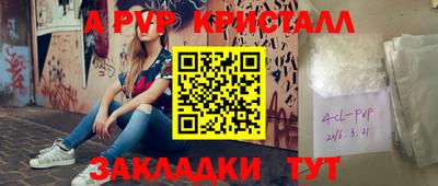 твердый Волгодонск