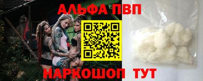 прущая мука Абакан