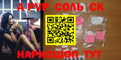 скорость mdpv Абинск