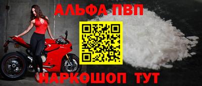 прущая мука Абакан