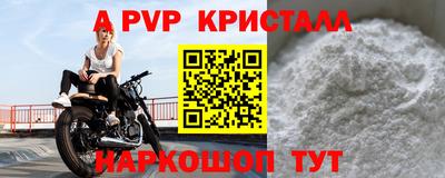 мескалин Волжск