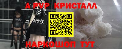 дживик Азнакаево