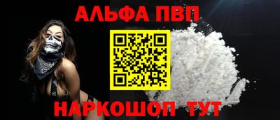 дживик Азнакаево