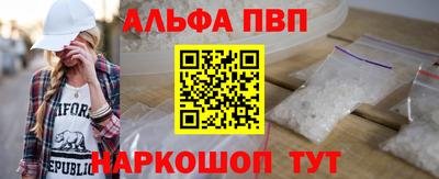 прущая мука Абакан