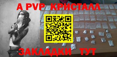 твердый Волгодонск