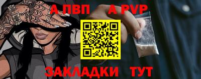 твердый Волгодонск