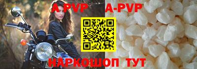 кокаин перу Абакан