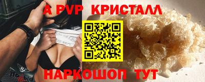 мескалин Волжск