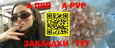 скорость mdpv Абинск