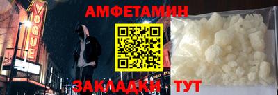 прущая мука Абакан