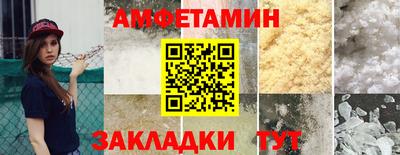 дживик Волжский