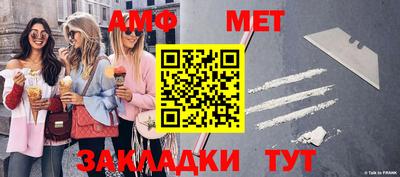 прущая мука Абакан