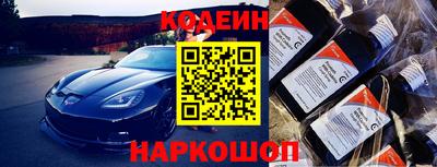 кокаин перу Абакан