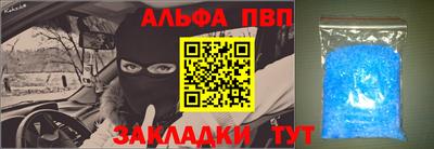 мескалин Волжск