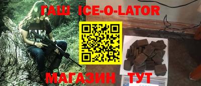 экстази Гай