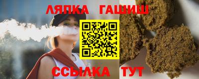 соль ск Гатчина