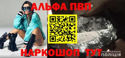 скорость mdpv Абинск