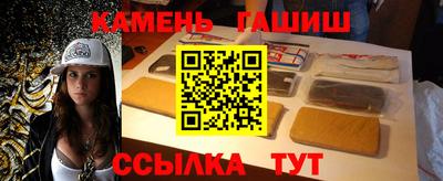 мескалин Волжск