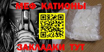 кокаин перу Абакан