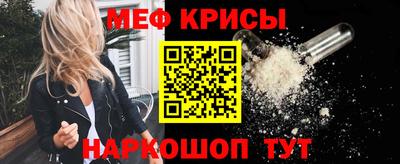 скорость mdpv Абинск