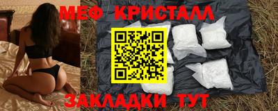 кокаин перу Абакан