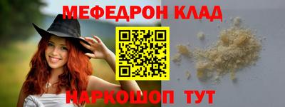 кокаин перу Абакан