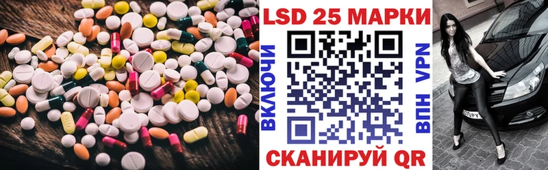 где купить наркотик Алексеевка ЛСД экстази ecstasy