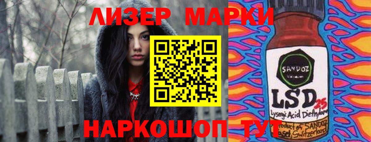 ЛСД экстази кислота  Алексеевка  ЛСД экстази ecstasy 