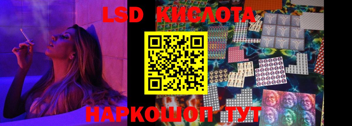 LSD-25 экстази ecstasy  ЛСД экстази кислота  Вход с VPN  Алексеевка 