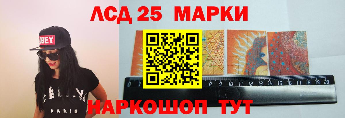 Алексеевка  Лсд 25 экстази кислота  Лсд 25 экстази кислота  Вход с VPN 