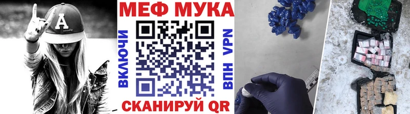 Мефедрон mephedrone  Алексеевка 