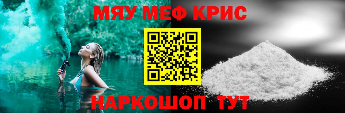 Меф Алексеевка