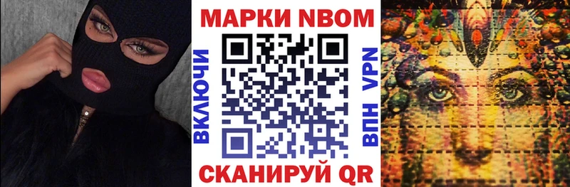 Наркотические марки 1,8мг  это телеграм  Алексеевка  дарнет шоп 