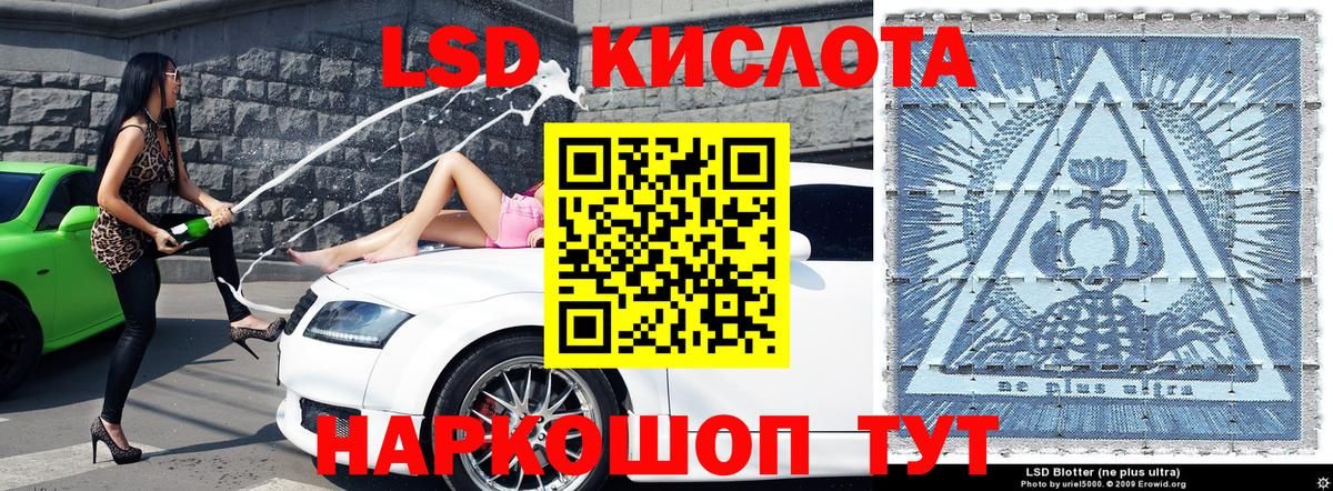 Наркотические марки 1,5мг Алексеевка