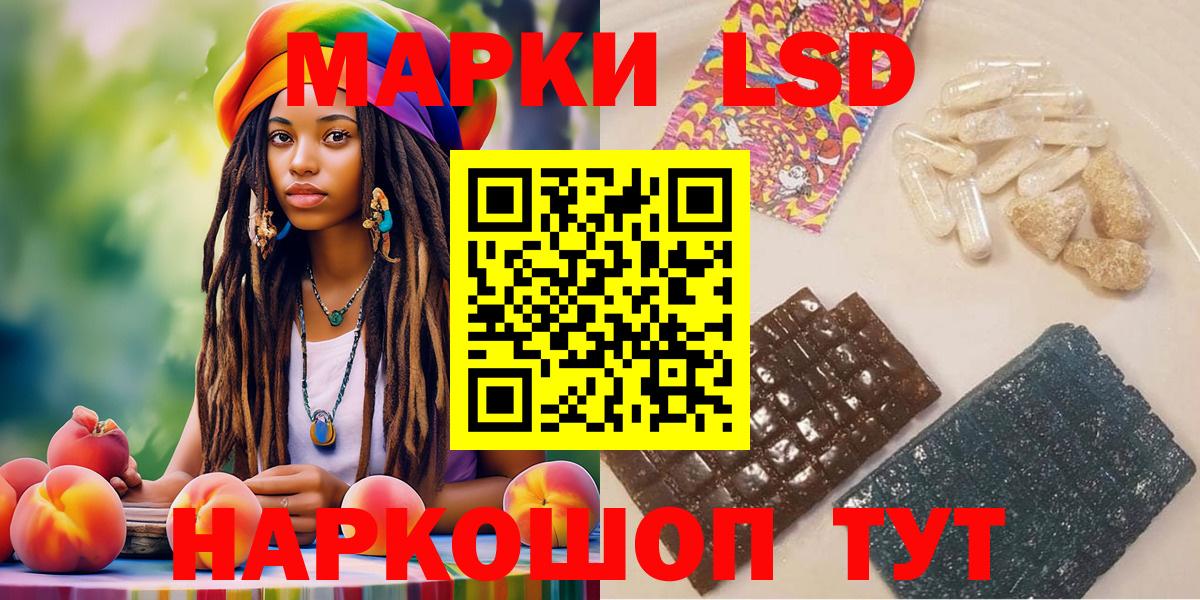 Наркотические марки 1,5мг  Марки NBOMe 1,8мг  NBOMe  Алексеевка  Вход с VPN 